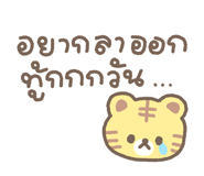 861744397