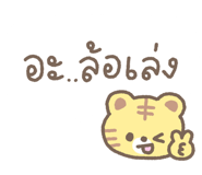 861744398