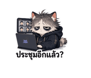 861744423