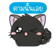 861744490