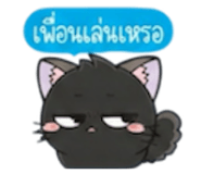 861744496