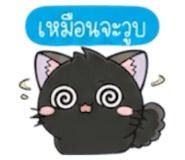 861744499