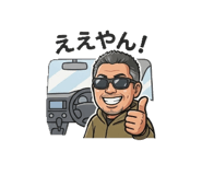 861744547