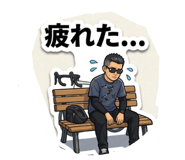 861744552