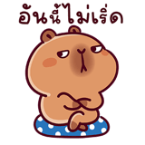 861745296