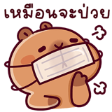 861745298