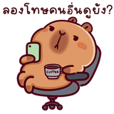 861745313