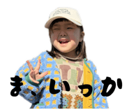 861746348