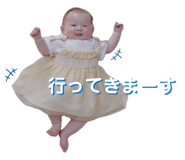 861747385