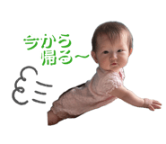 861747386