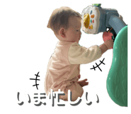 861747406