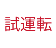 861749693