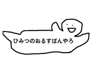 861749723