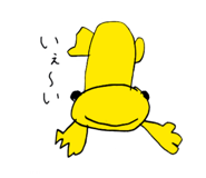 861749812