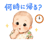 861749848