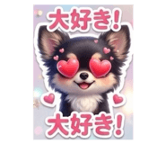 861749873