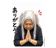 861749970