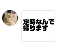 861750366