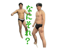 861753399