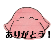 861753522