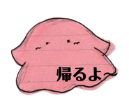 861753530