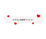 861753623
