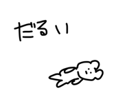 861753653