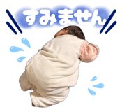 861753700