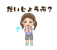 861753732
