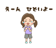 861753742