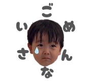 861753831