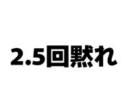 861753863