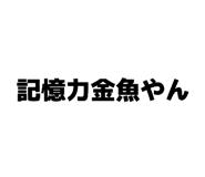 861753864