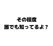 861753872
