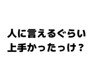 861753873