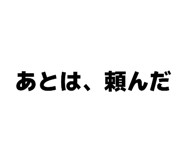 861753877