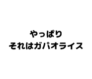 861753879