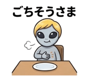 861756257