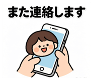 861761165