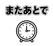 861761180