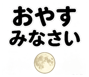 861761182