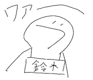 861761312