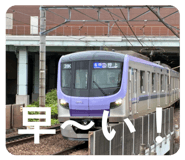 861761385