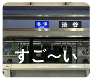 861761398