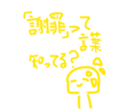 861761419