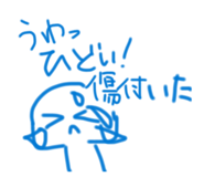 861761420