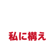 861761430
