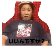 861761492