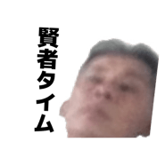 861817462