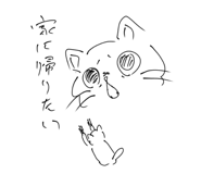 861817683